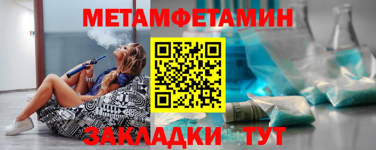 Amphetamine 97%  Amphetamine  Петрозаводск  Вход с VPN 