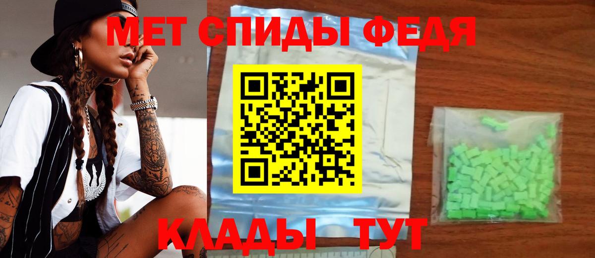 Амфетамин Premium Петрозаводск
