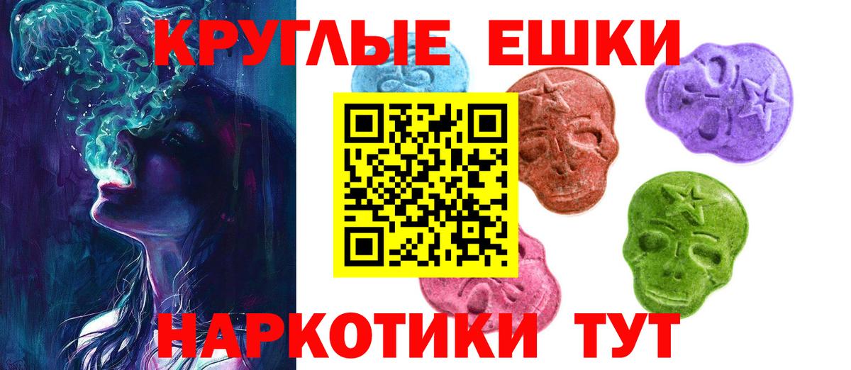Экстази  купить  сайты  Петрозаводск  Вход с VPN  Экстази 280 MDMA  ЭКСТАЗИ mix 
