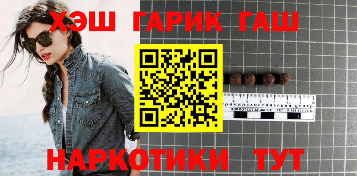 Гашиш hashish Петрозаводск