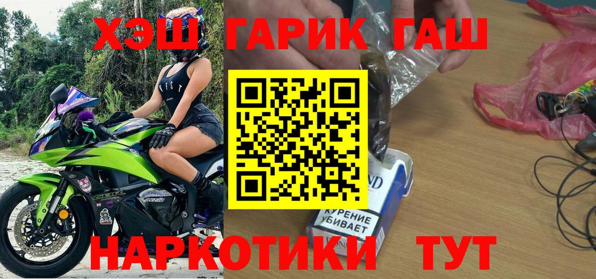 Гашиш  Вход с VPN  Экстази  Метамфетамин  Петрозаводск  КОКАИН  АМФ   Бошки Шишки  Мефедрон кристаллы 