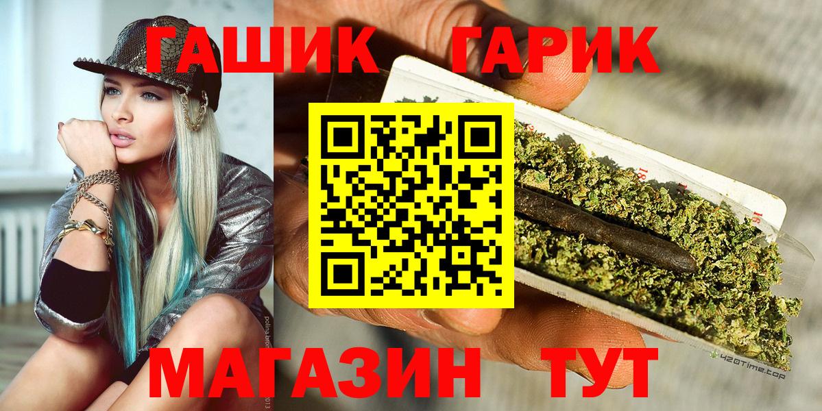Гашиш Premium  ГАШИШ  Петрозаводск  ГАШ гарик  Вход с VPN 