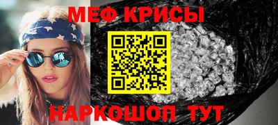 метадон Пыть-Ях
