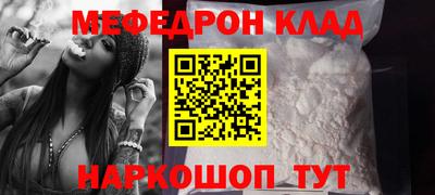 молекула духа Пугачёв