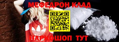 метадон Пыть-Ях