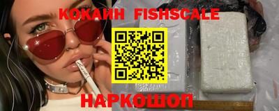 кокс Пенза