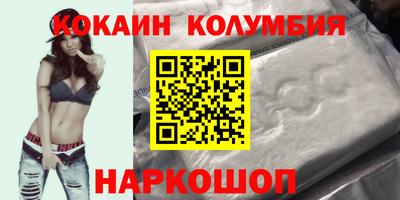 кокс Пушкино