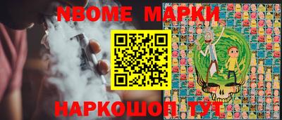 кокс Пенза