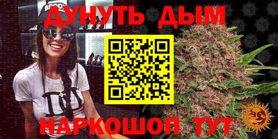 кокс Пенза