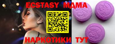 молекула духа Пугачёв