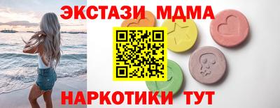 молекула духа Пугачёв