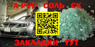 гидропоника Первоуральск