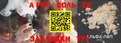 кокс Пенза