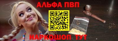 молекула духа Пугачёв