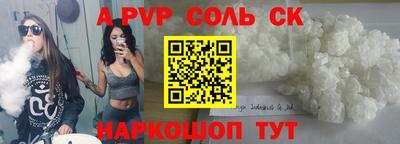 метадон Пыть-Ях