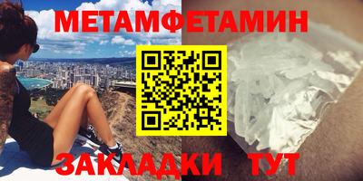 молекула духа Пугачёв