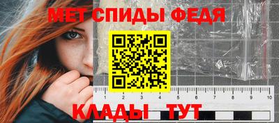 молекула духа Пугачёв