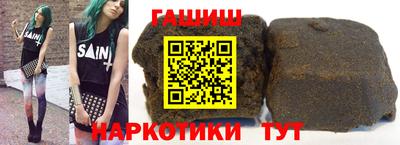 ПСИЛОЦИБИНОВЫЕ ГРИБЫ Партизанск