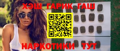 ПСИЛОЦИБИНОВЫЕ ГРИБЫ Партизанск