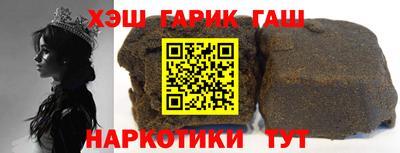 молекула духа Пугачёв