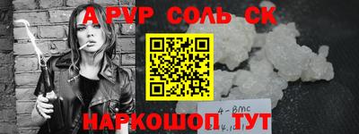кокс Пушкино