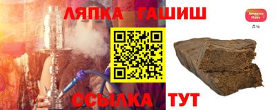 молекула духа Пугачёв