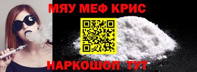 молекула духа Пугачёв