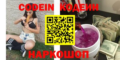 кокс Пенза