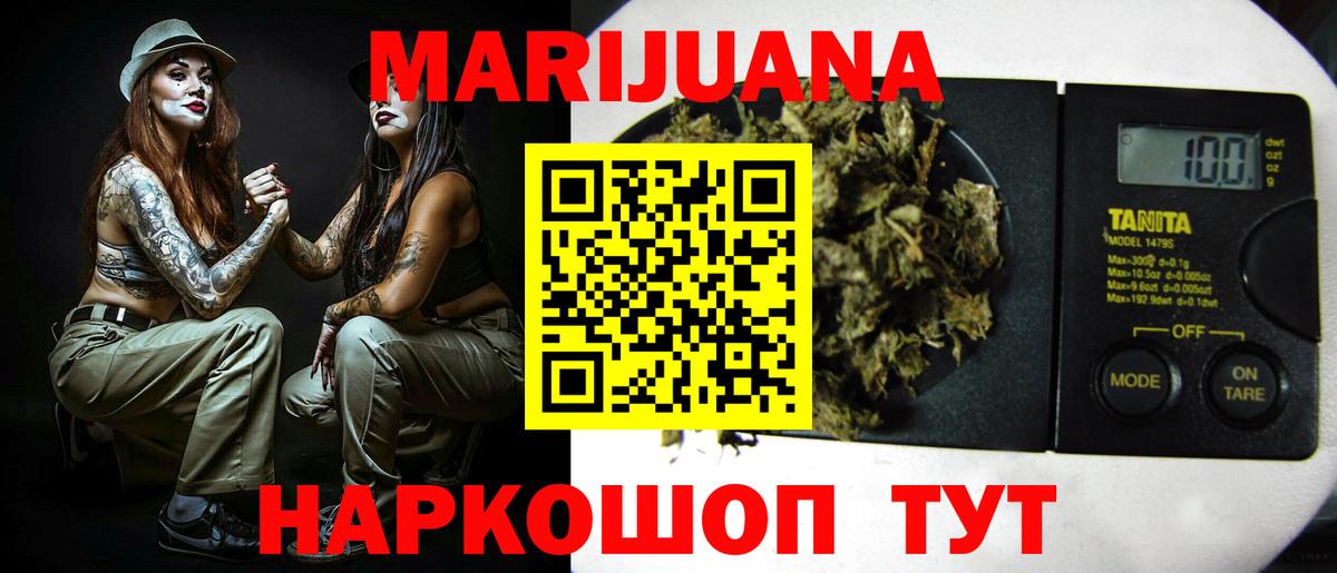 Бошки марихуана планчик Петрозаводск